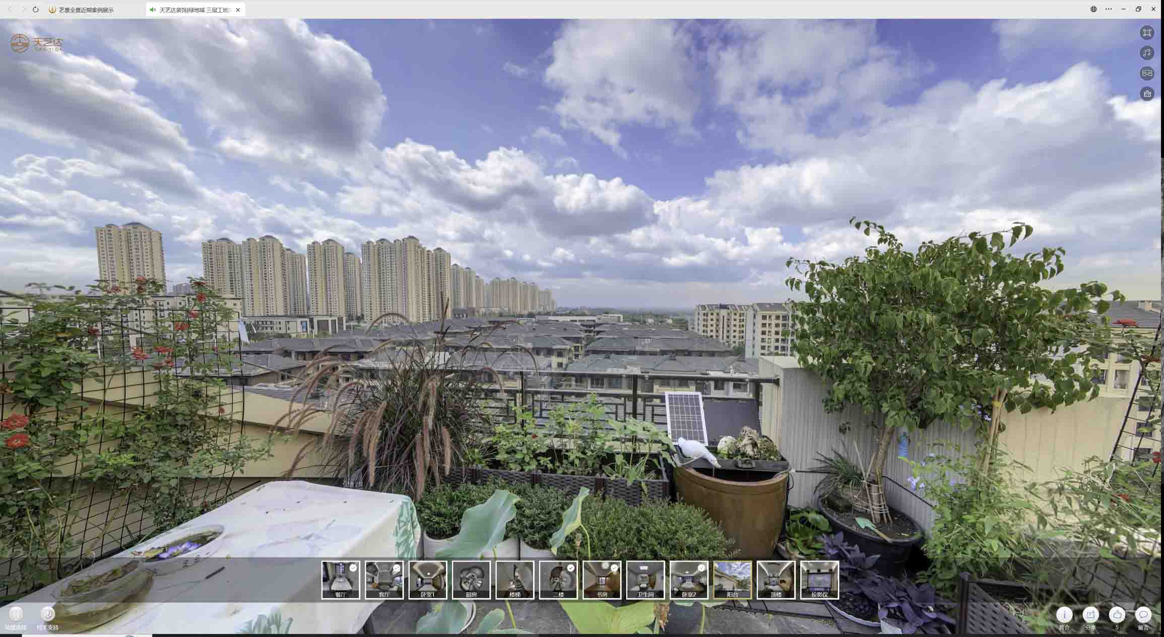 昌洒镇喻德江陶瓷馆